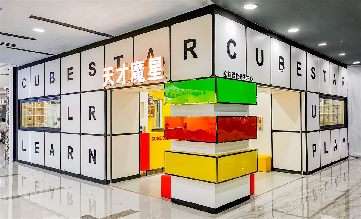 長(zhǎng)沙商鋪裝修這樣做就對(duì)了，手把手教你打造人氣商鋪（1）