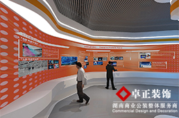 如何界定展廳的設(shè)計(jì)風(fēng)格？